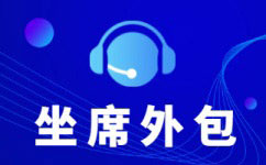 北京电话营销市场有哪些外呼线路